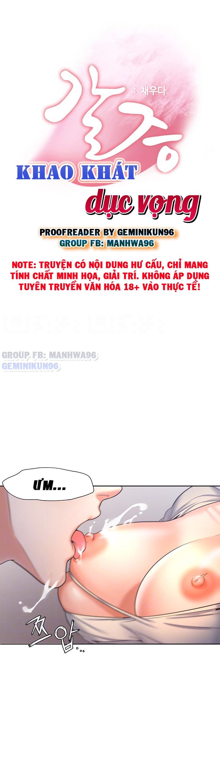 đọc truyện Khao Khát Dục Vọng Chương 33 ảnh 5 tại Giả Dược