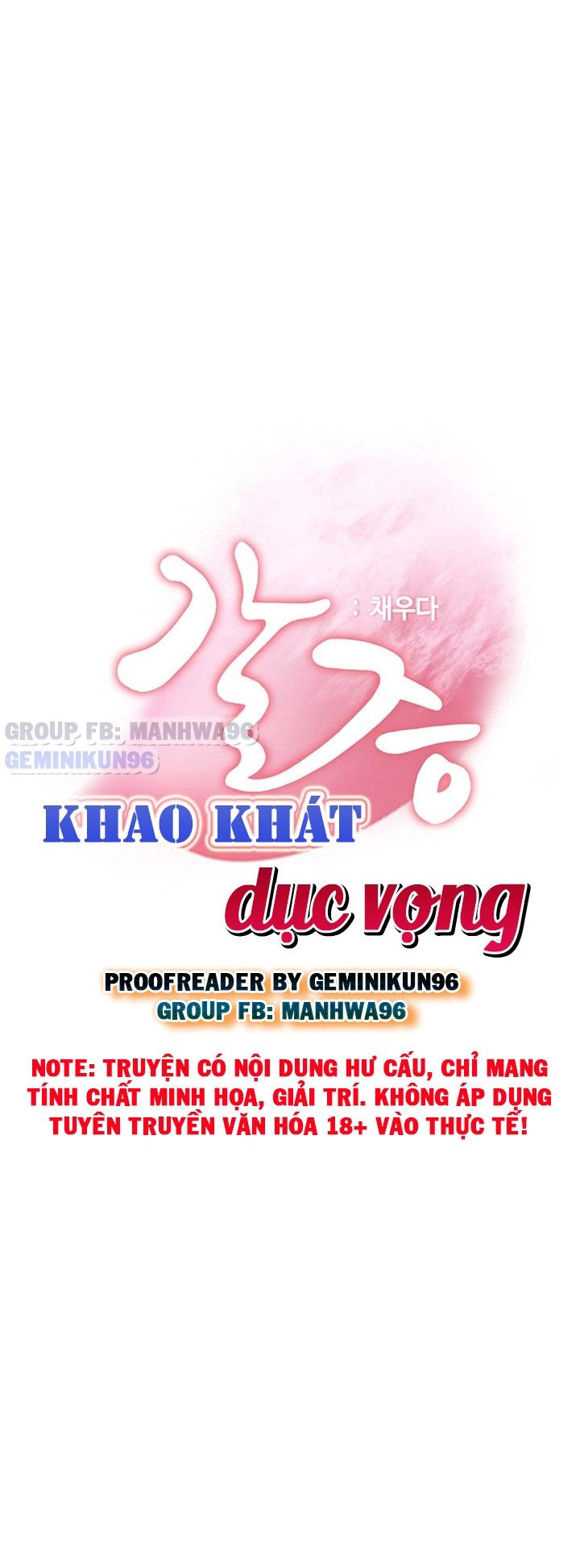 đọc truyện Khao Khát Dục Vọng Chương 38 ảnh 5 tại Giả Dược