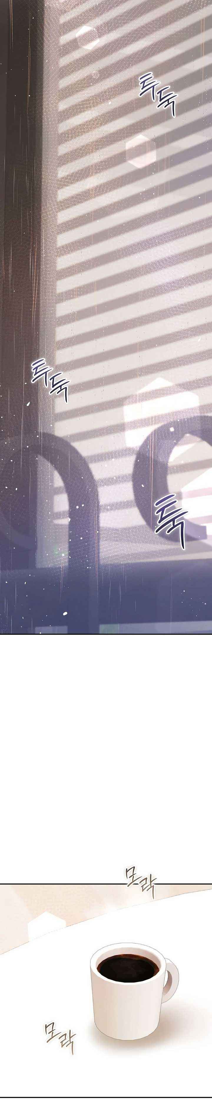 đọc truyện Khát Khao Thầm Kín Chương 12 ảnh 3 tại Thiên Thai Truyện