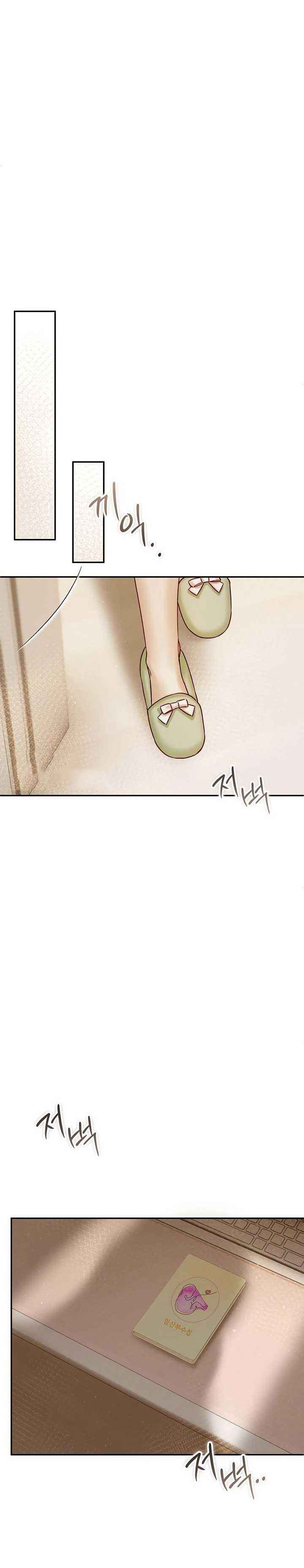 đọc truyện Khát Khao Thầm Kín Chương 12 ảnh 7 tại Thiên Thai Truyện