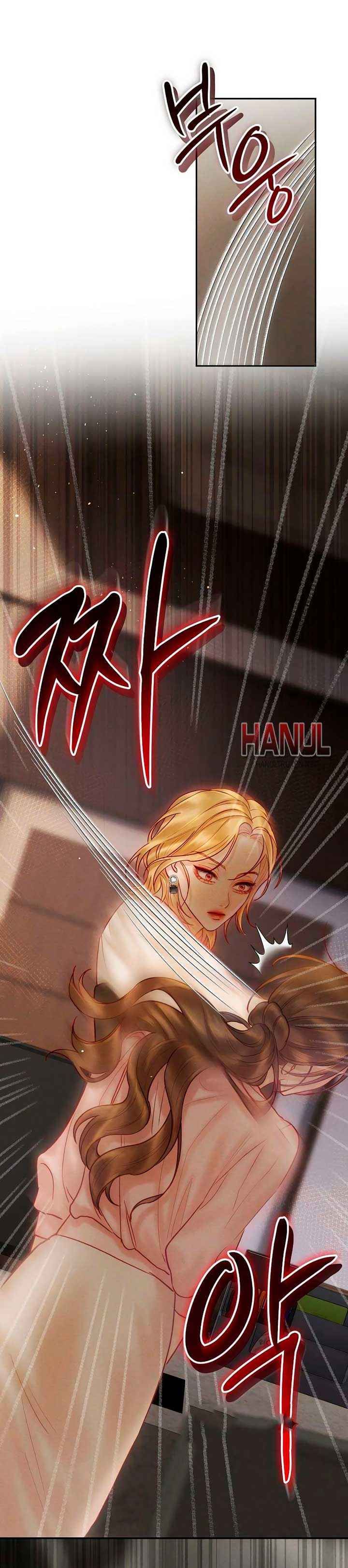 đọc truyện Khát Khao Thầm Kín Chương 16.5 ảnh 16 tại Thiên Thai Truyện