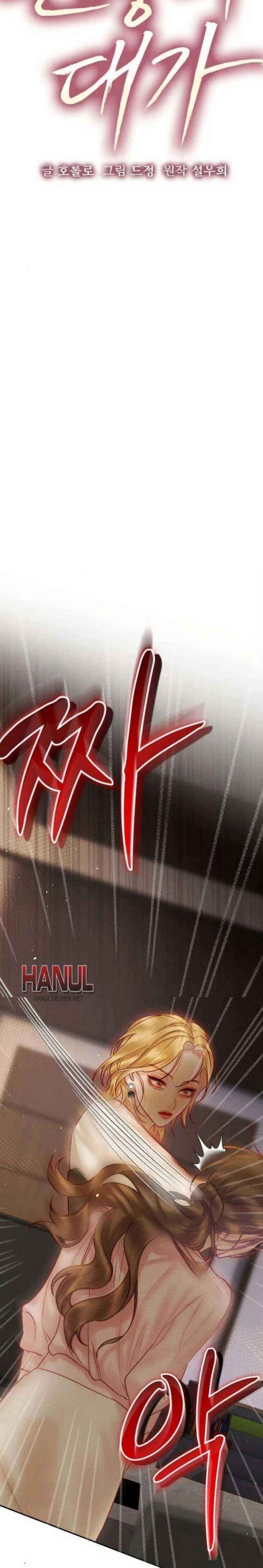 đọc truyện Khát Khao Thầm Kín Chương 17 ảnh 8 tại Thiên Thai Truyện