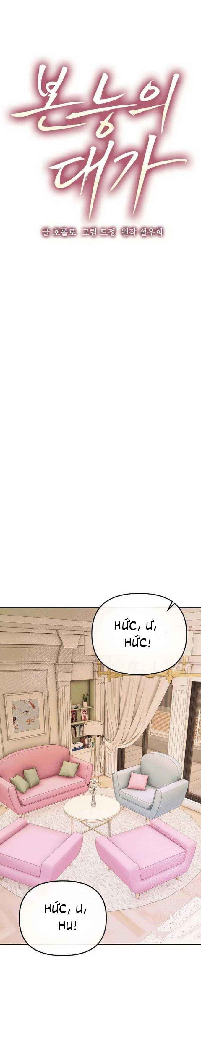 đọc truyện Khát Khao Thầm Kín Chương 23.5 ảnh 6 tại Thiên Thai Truyện