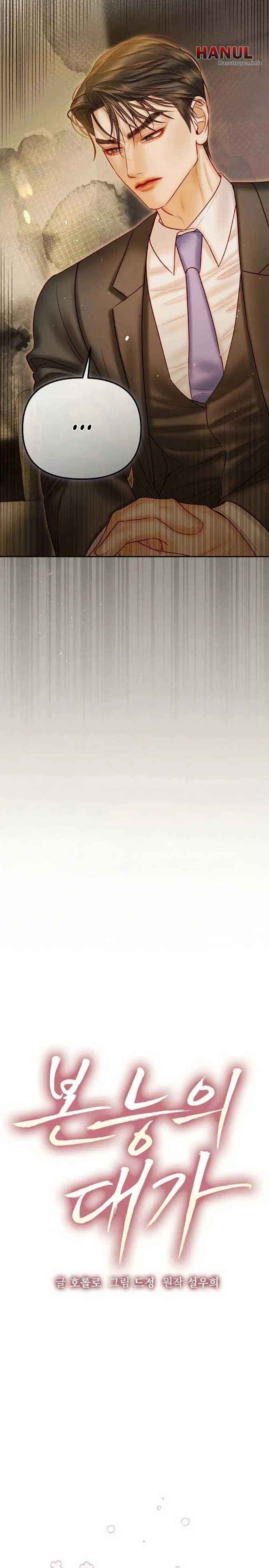 đọc truyện Khát Khao Thầm Kín Chương 24 ảnh 8 tại Thiên Thai Truyện