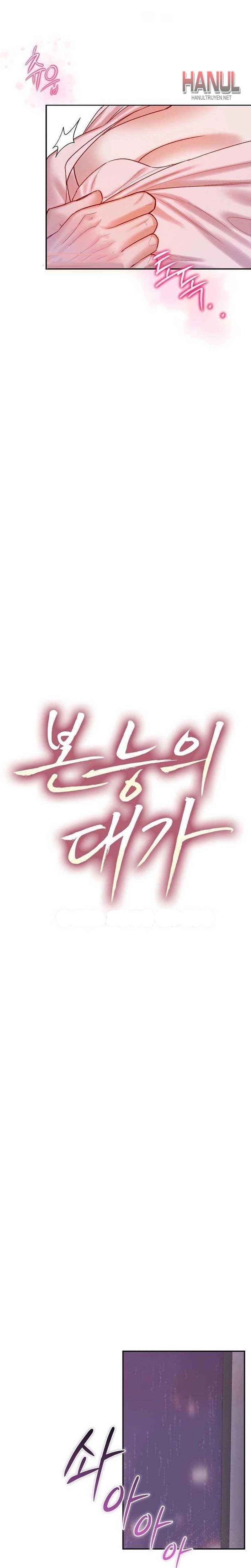 đọc truyện Khát Khao Thầm Kín Chương 3 ảnh 12 tại Thiên Thai Truyện