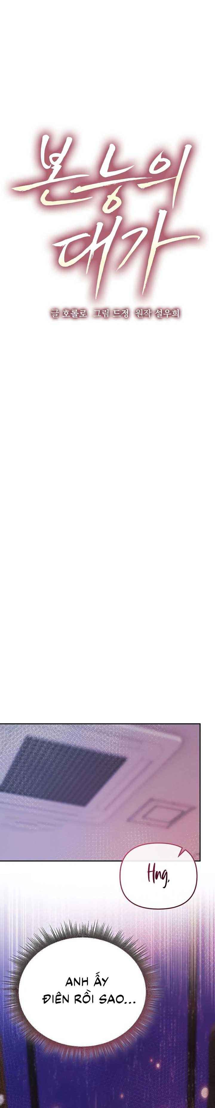 đọc truyện Khát Khao Thầm Kín Chương 4 ảnh 11 tại Thiên Thai Truyện