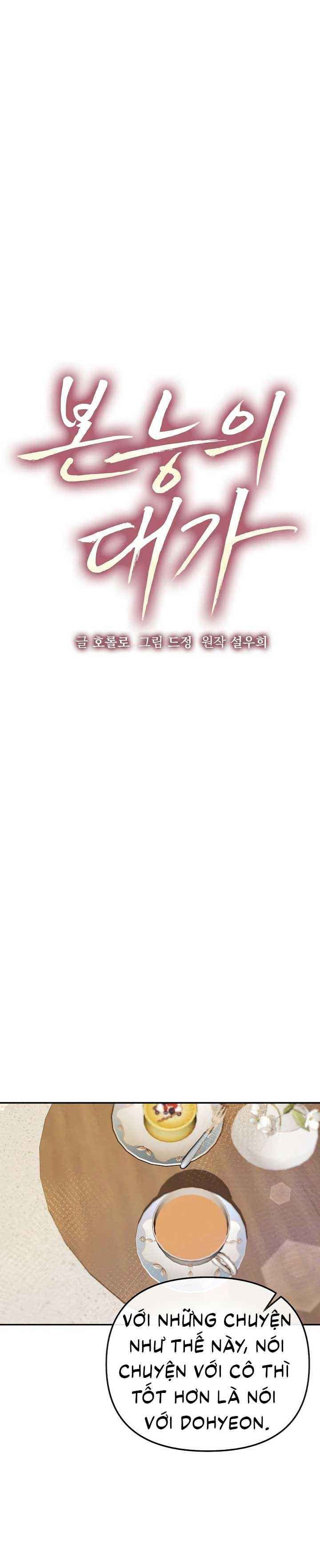 đọc truyện Khát Khao Thầm Kín Chương 6 ảnh 12 tại Thiên Thai Truyện