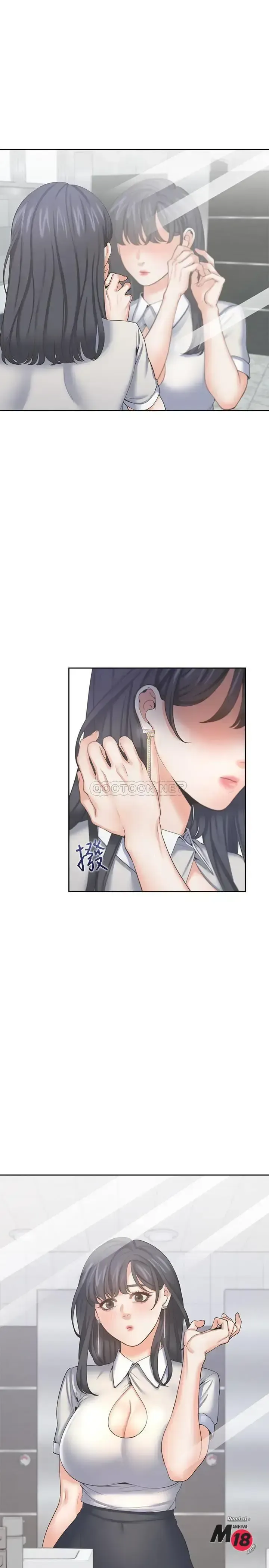 đọc truyện Khát Tình Chương 35 ảnh 35 tại Giả Dược