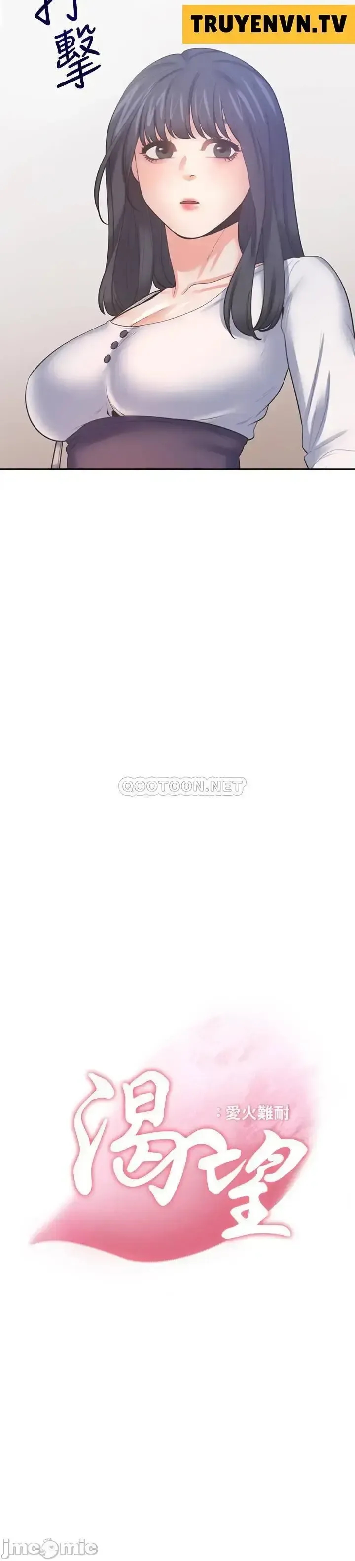 đọc truyện Khát Tình Chương 51 ảnh 3 tại Giả Dược