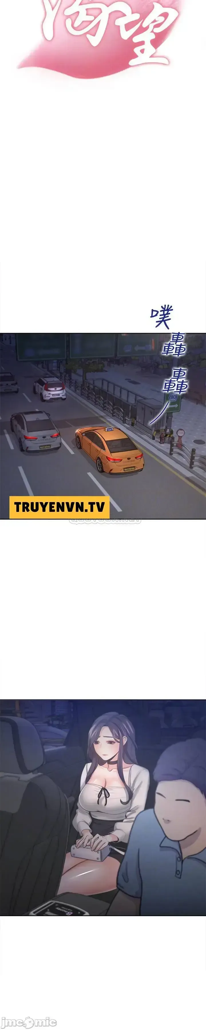 đọc truyện Khát Tình Chương 52 ảnh 13 tại Thiên Thai Truyện