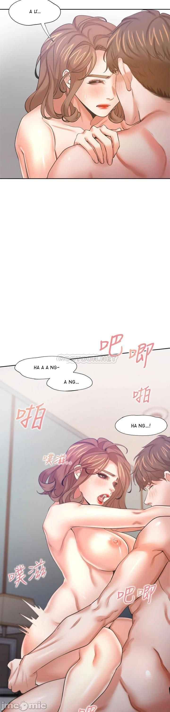 đọc truyện Khát Tình Chương 55 ảnh 2 tại Giả Dược