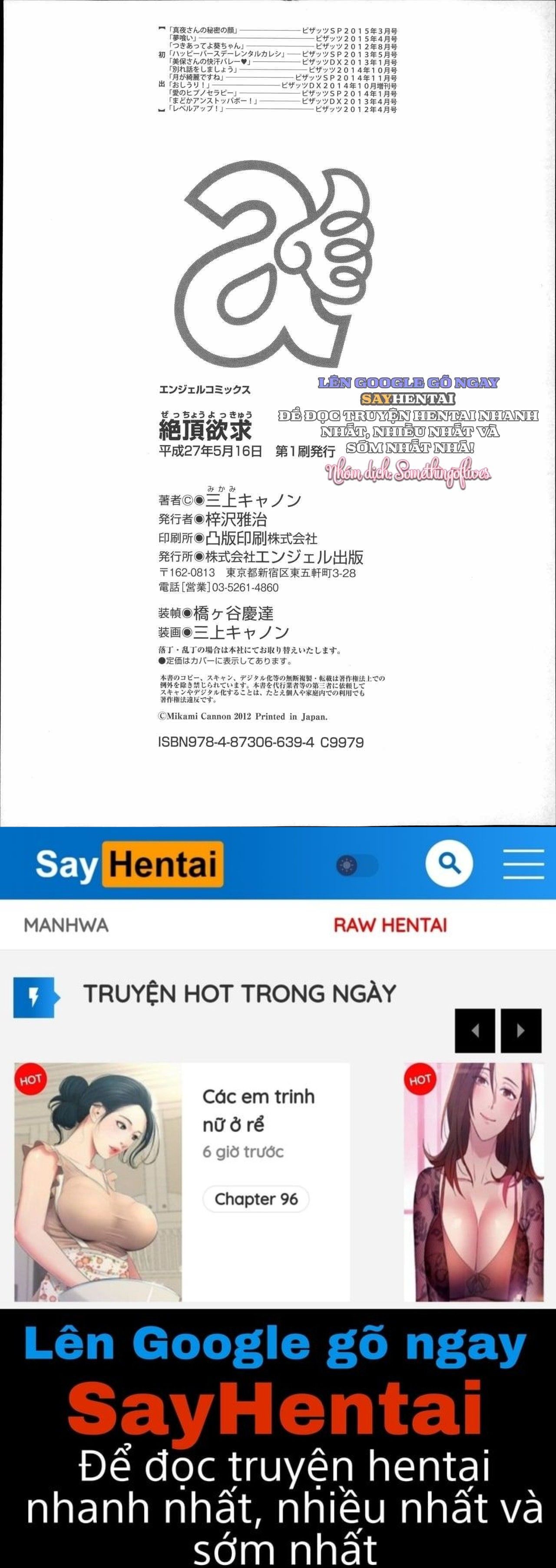 đọc truyện Khát Vọng Cực Khoái Tột Đỉnh Chương 11 ảnh 21 tại Thiên Thai Truyện