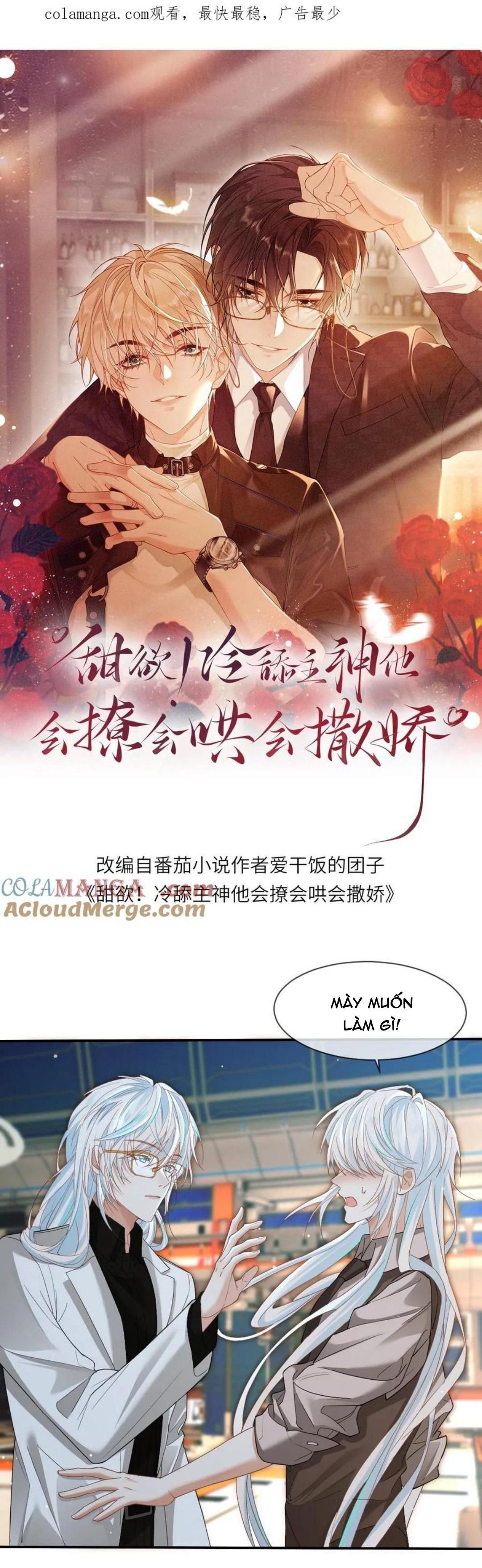 đọc truyện Khát Vọng Ngọt Ngào Chương 361 ảnh 1 tại Giả Dược