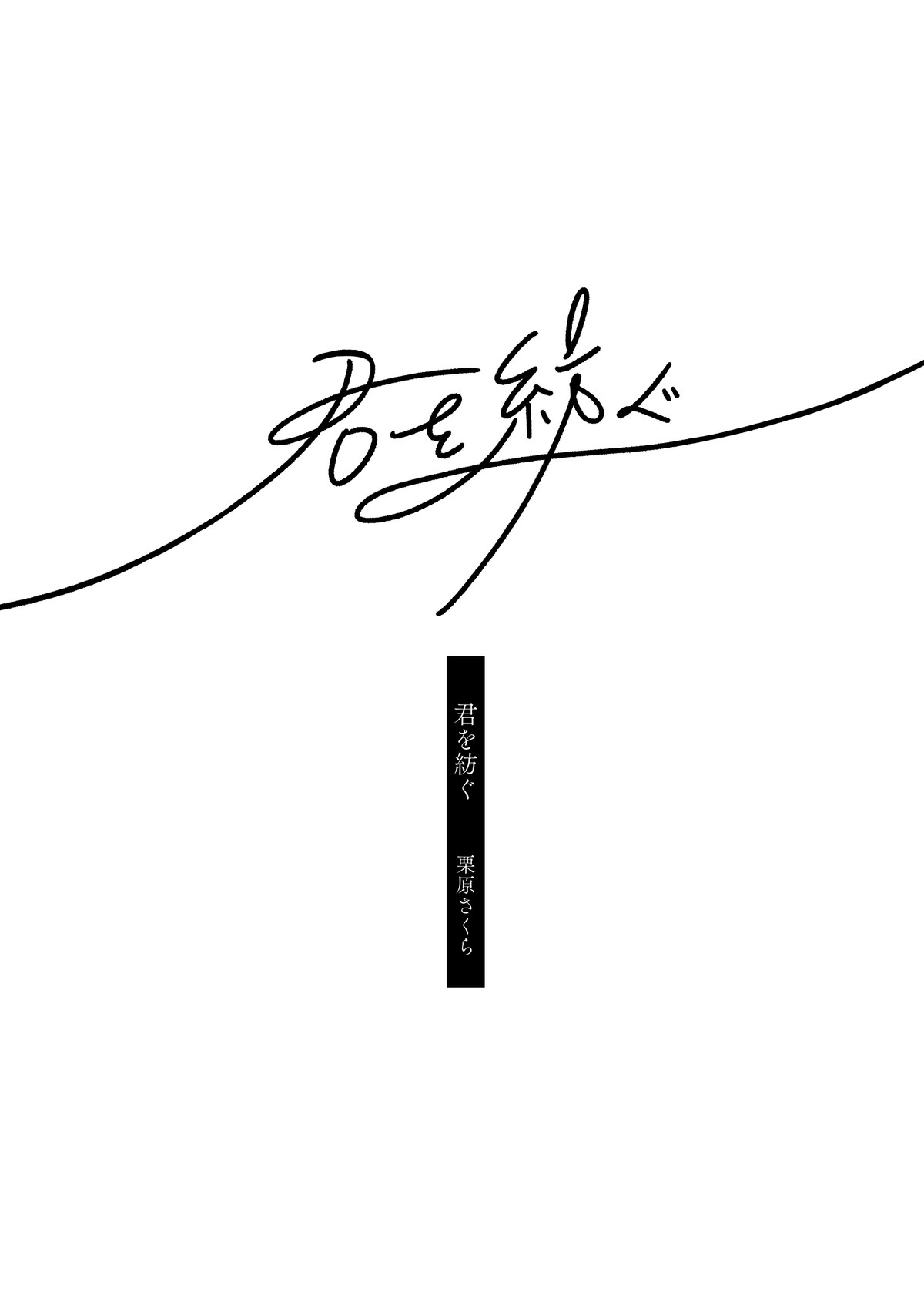 đọc truyện Khâu Dệt Chương 1 ảnh 3 tại Thiên Thai Truyện