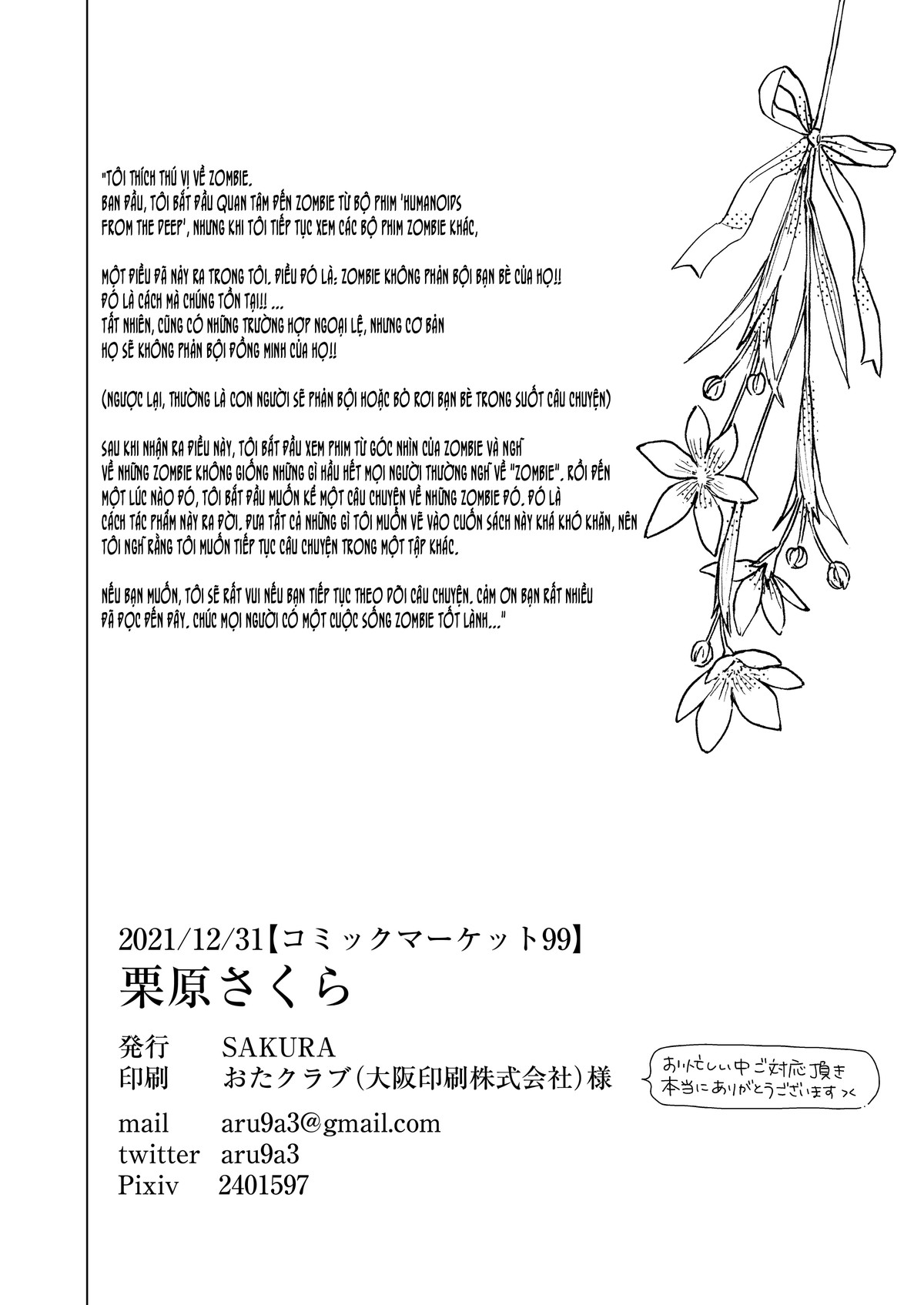 đọc truyện Khâu Dệt Chương 1 ảnh 26 tại Thiên Thai Truyện