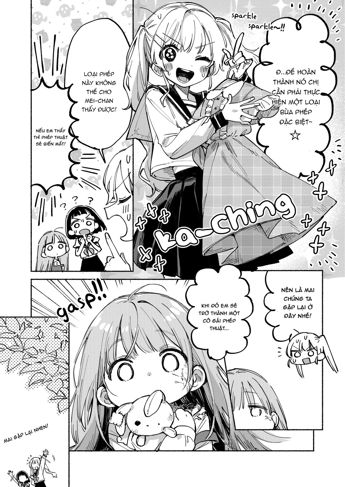 đọc truyện Khâu Dệt Chương 3 ảnh 15 tại Thiên Thai Truyện