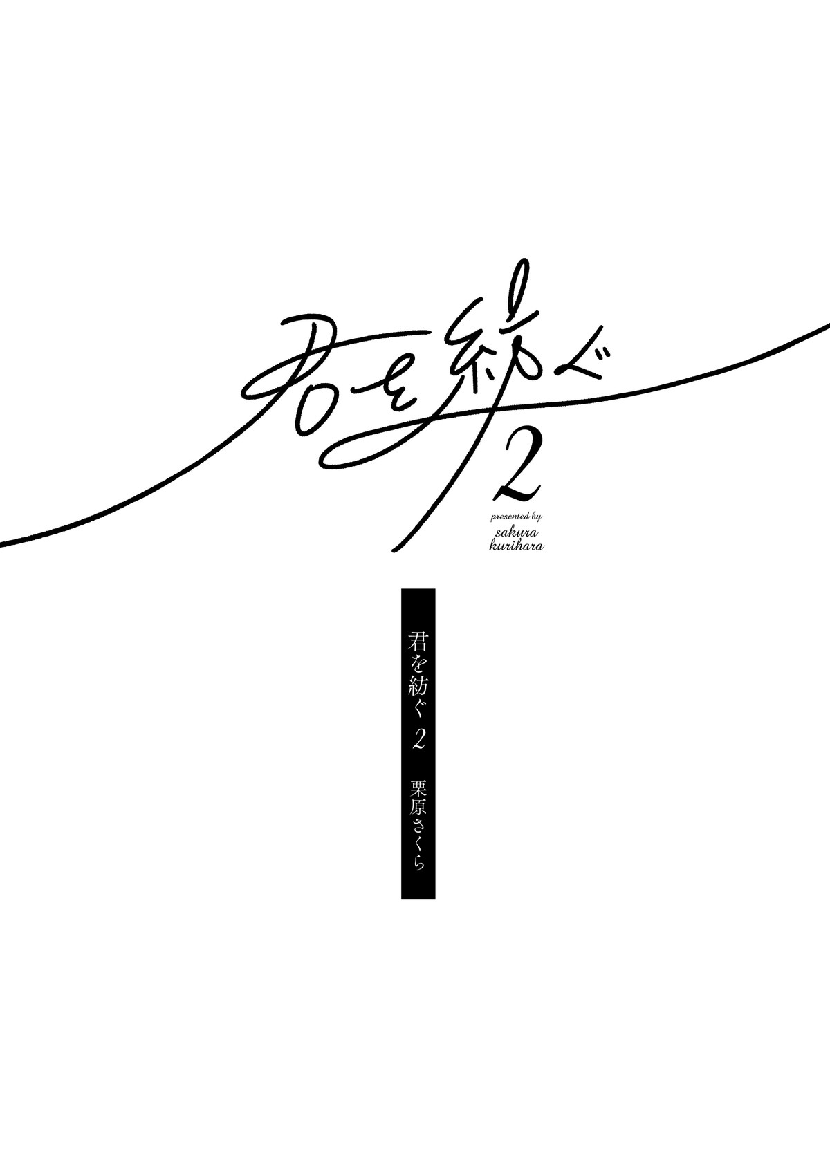 đọc truyện Khâu Dệt Chương 3 ảnh 4 tại Thiên Thai Truyện