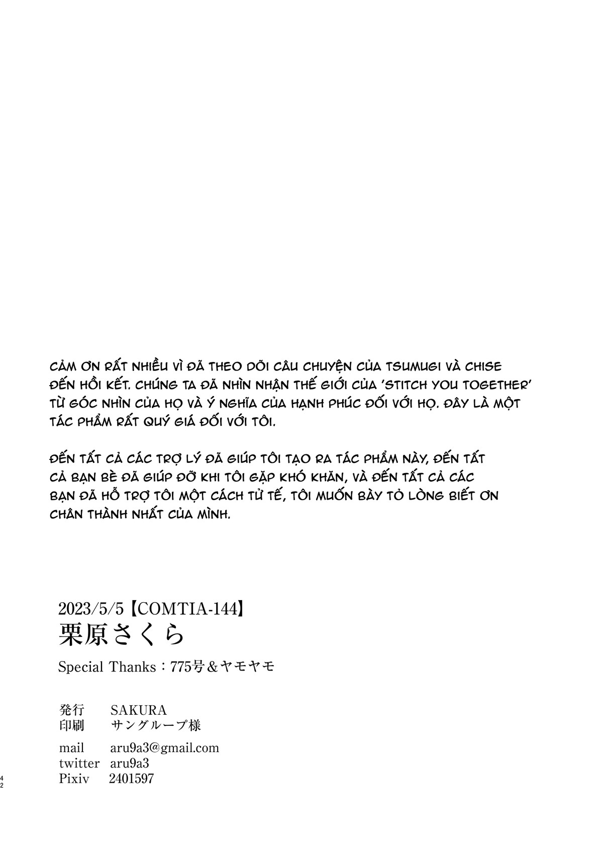 đọc truyện Khâu Dệt Chương 5 ảnh 41 tại Thiên Thai Truyện