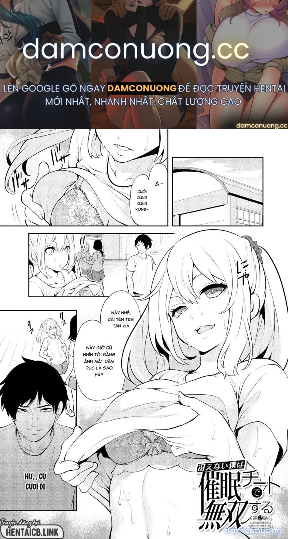 đọc truyện Khẩu Trang Thôi Miên: Chịch Tức Thì Chương 2 ảnh 2 tại Thiên Thai Truyện