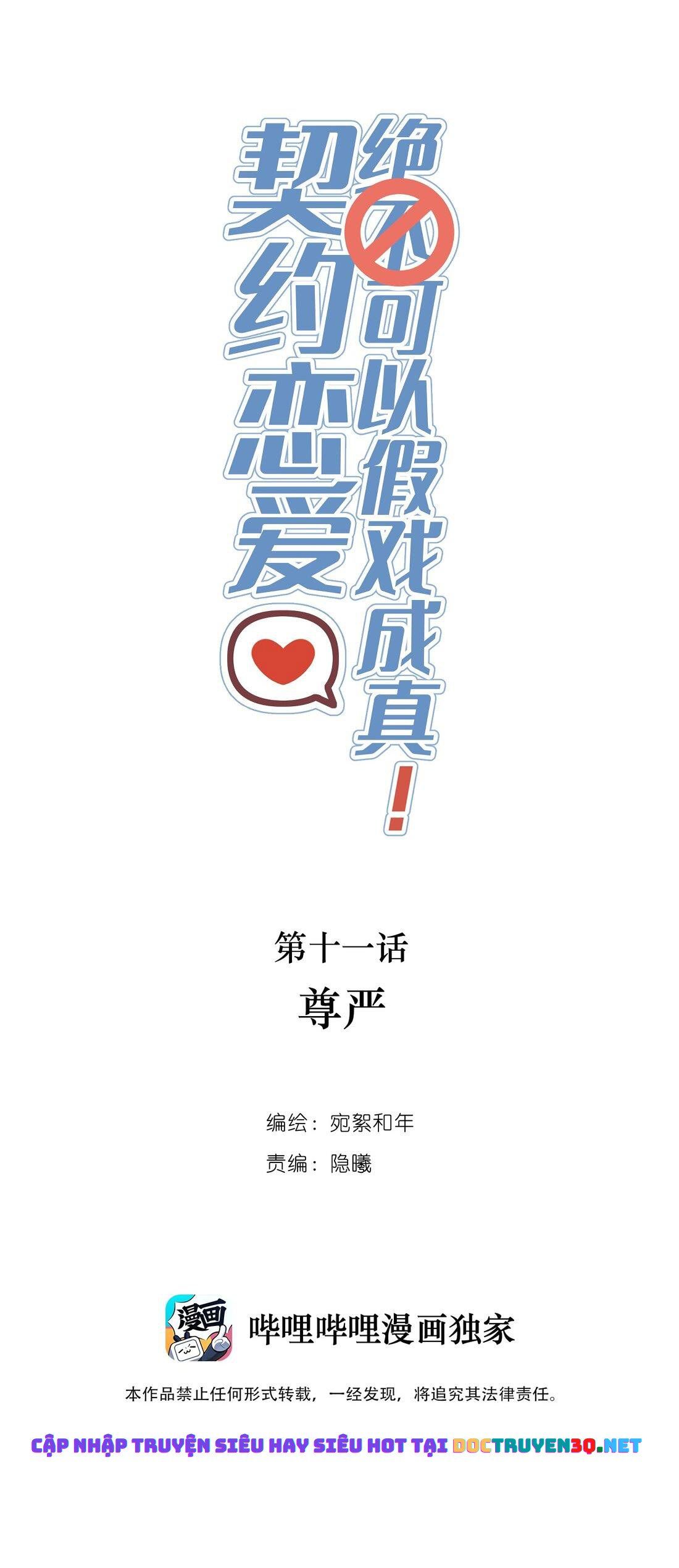 đọc truyện Khế Ước Tình Yêu: Tuyệt Đối Không Thể Phim Giả Tình Thật Chương 11 ảnh 4 tại Thiên Thai Truyện