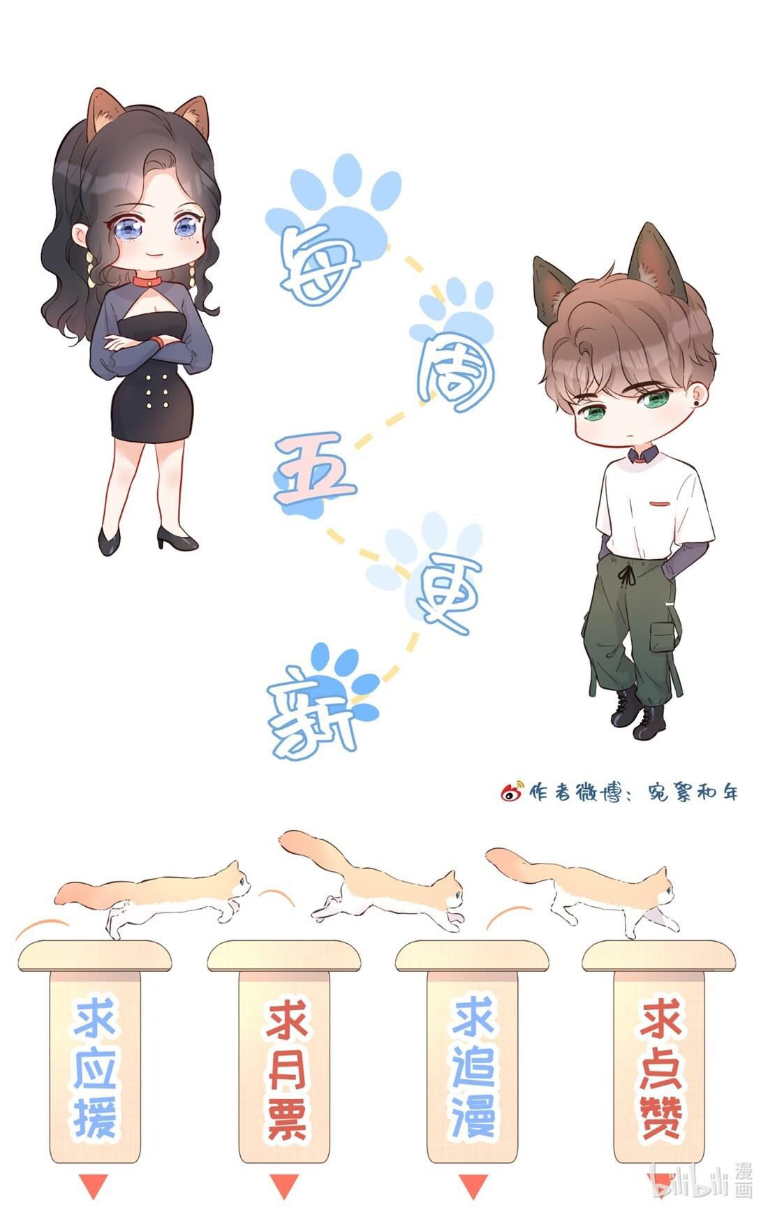 đọc truyện Khế Ước Tình Yêu: Tuyệt Đối Không Thể Phim Giả Tình Thật Chương 15 ảnh 33 tại Thiên Thai Truyện