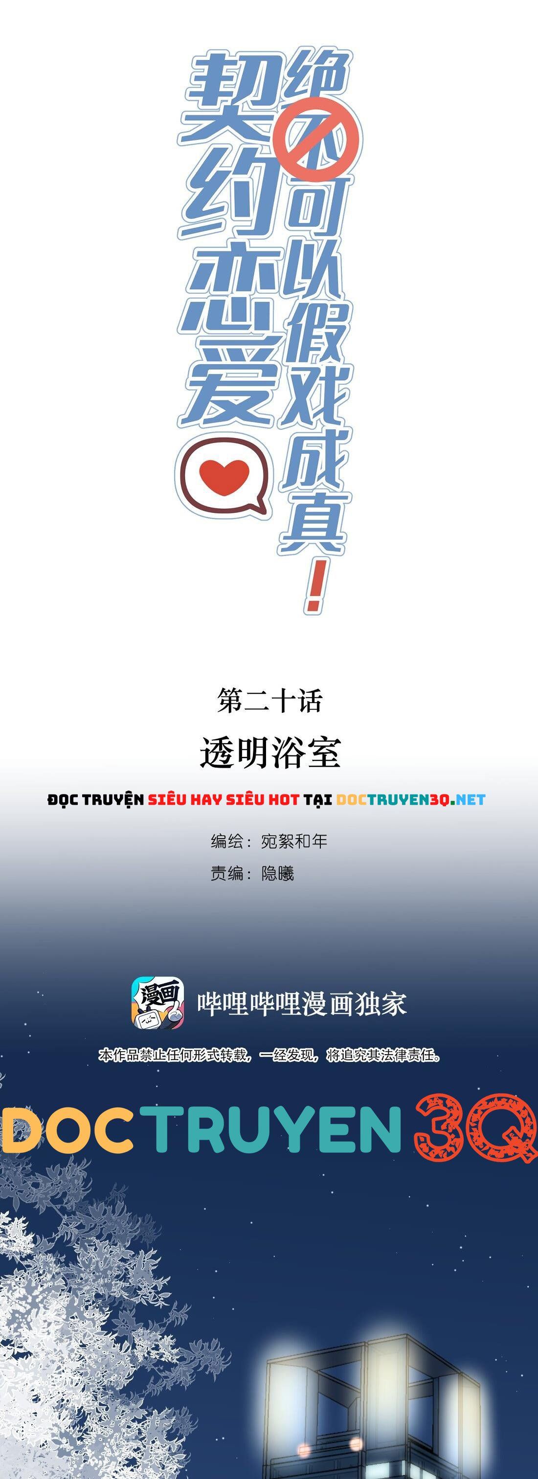 đọc truyện Khế Ước Tình Yêu: Tuyệt Đối Không Thể Phim Giả Tình Thật Chương 20 ảnh 4 tại Thiên Thai Truyện