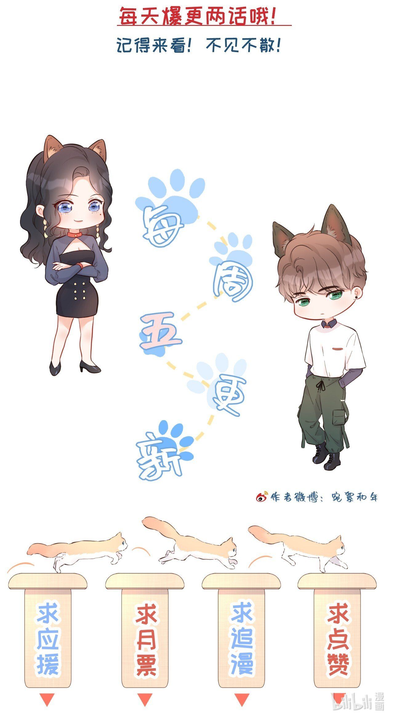 đọc truyện Khế Ước Tình Yêu: Tuyệt Đối Không Thể Phim Giả Tình Thật Chương 3 ảnh 28 tại Thiên Thai Truyện