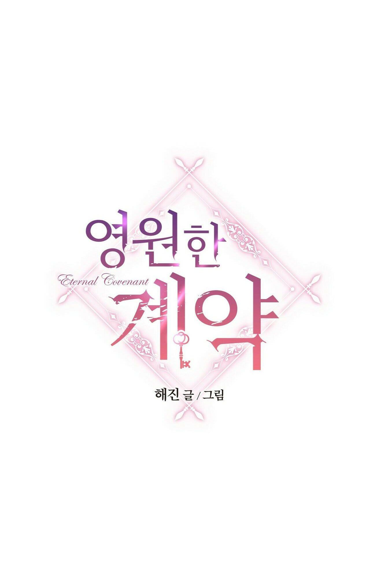 đọc truyện Khế Ước Vĩnh Cửu Chương 10 ảnh 26 tại Thiên Thai Truyện