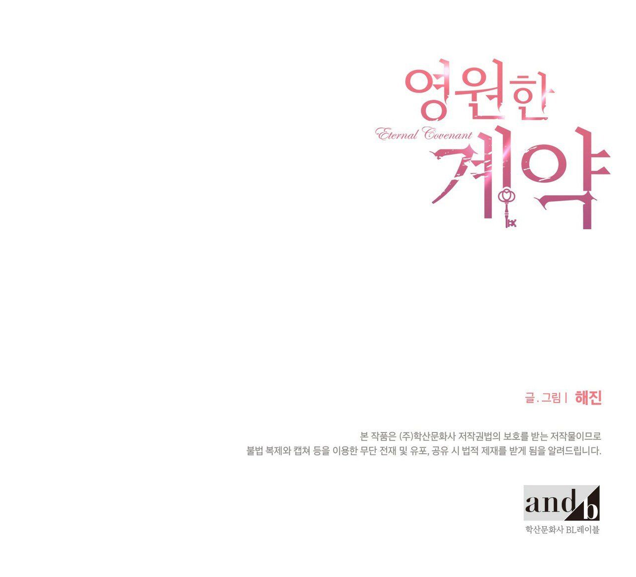 đọc truyện Khế Ước Vĩnh Cửu Chương 11 ảnh 175 tại Thiên Thai Truyện