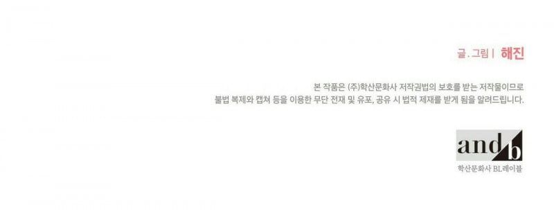 đọc truyện Khế Ước Vĩnh Cửu Chương 17.5 ảnh 73 tại Thiên Thai Truyện