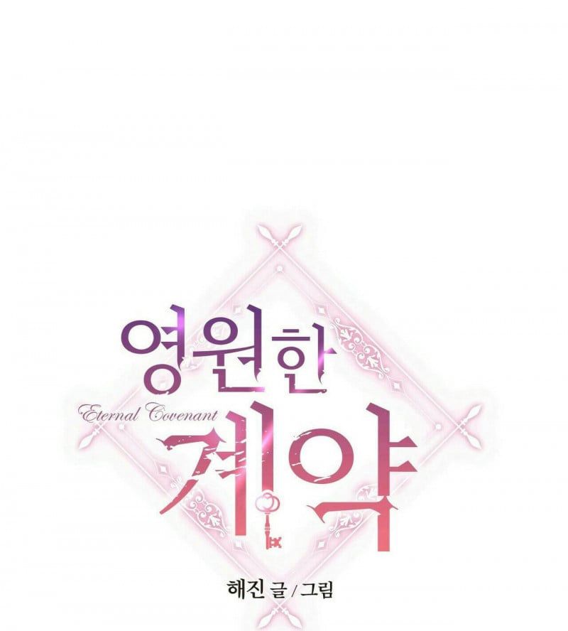 đọc truyện Khế Ước Vĩnh Cửu Chương 17 ảnh 28 tại Thiên Thai Truyện