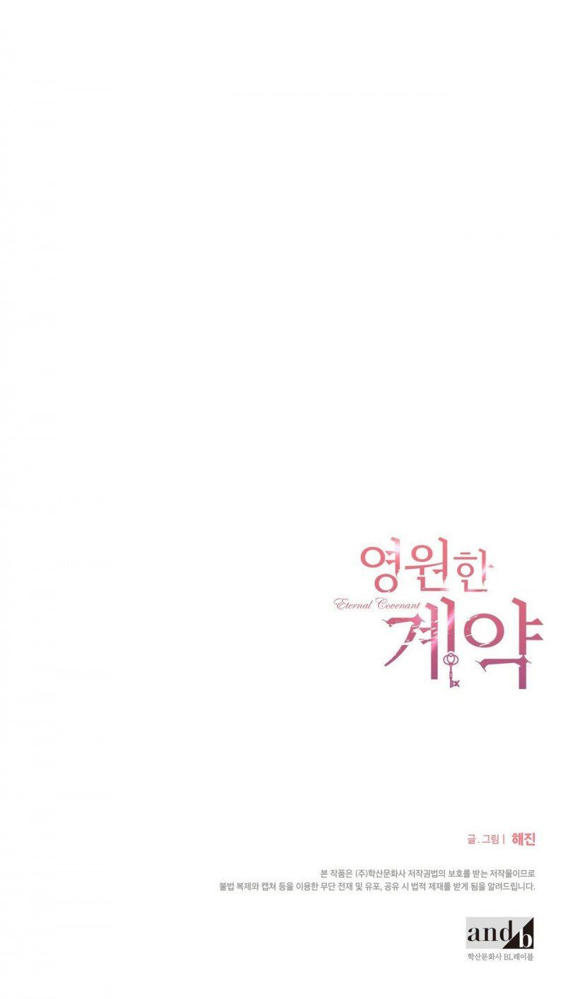 đọc truyện Khế Ước Vĩnh Cửu Chương 25 ảnh 72 tại Thiên Thai Truyện