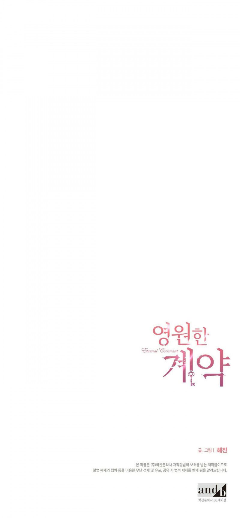 đọc truyện Khế Ước Vĩnh Cửu Chương 26 ảnh 49 tại Thiên Thai Truyện