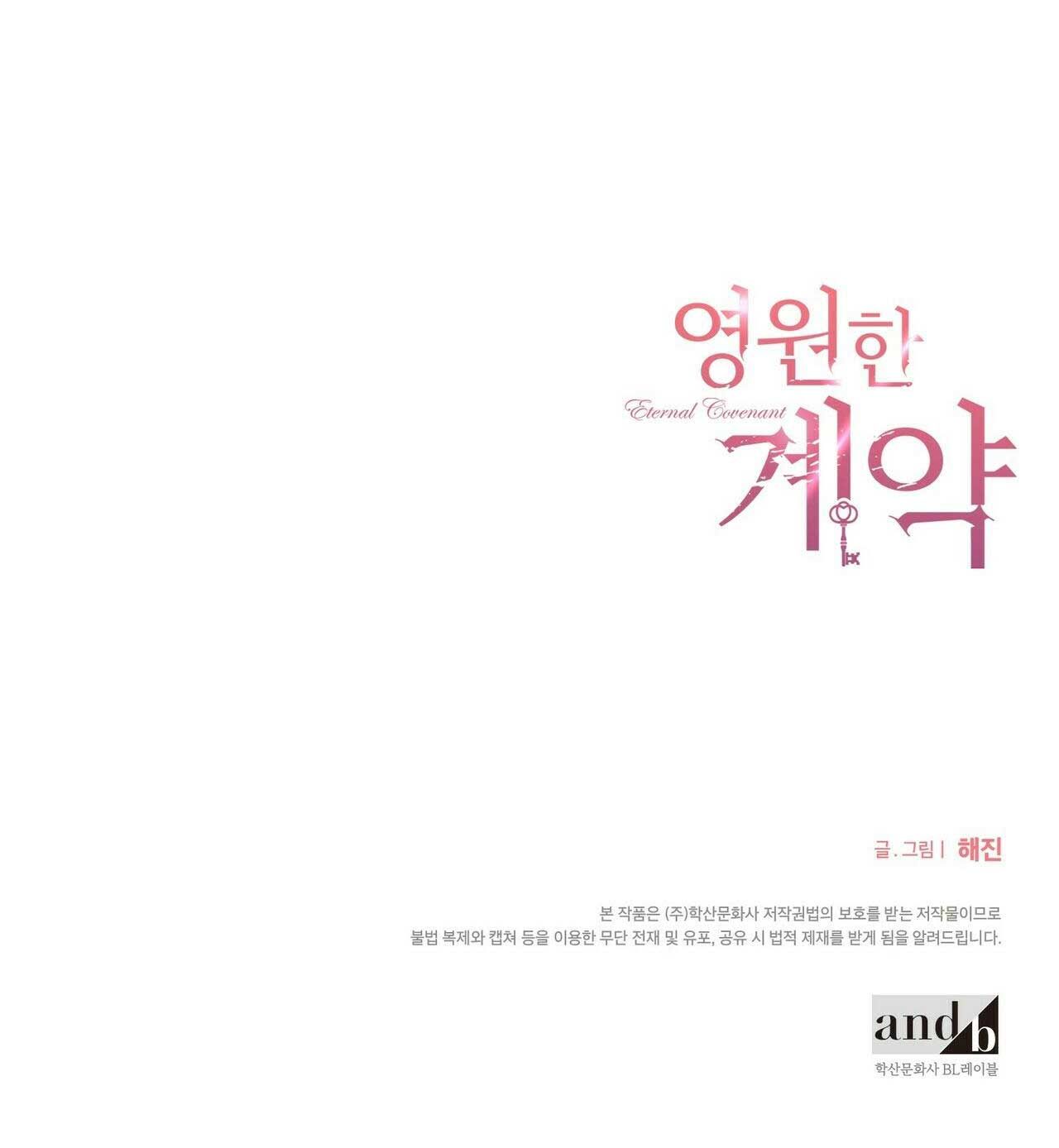 đọc truyện Khế Ước Vĩnh Cửu Chương 3 ảnh 84 tại Thiên Thai Truyện