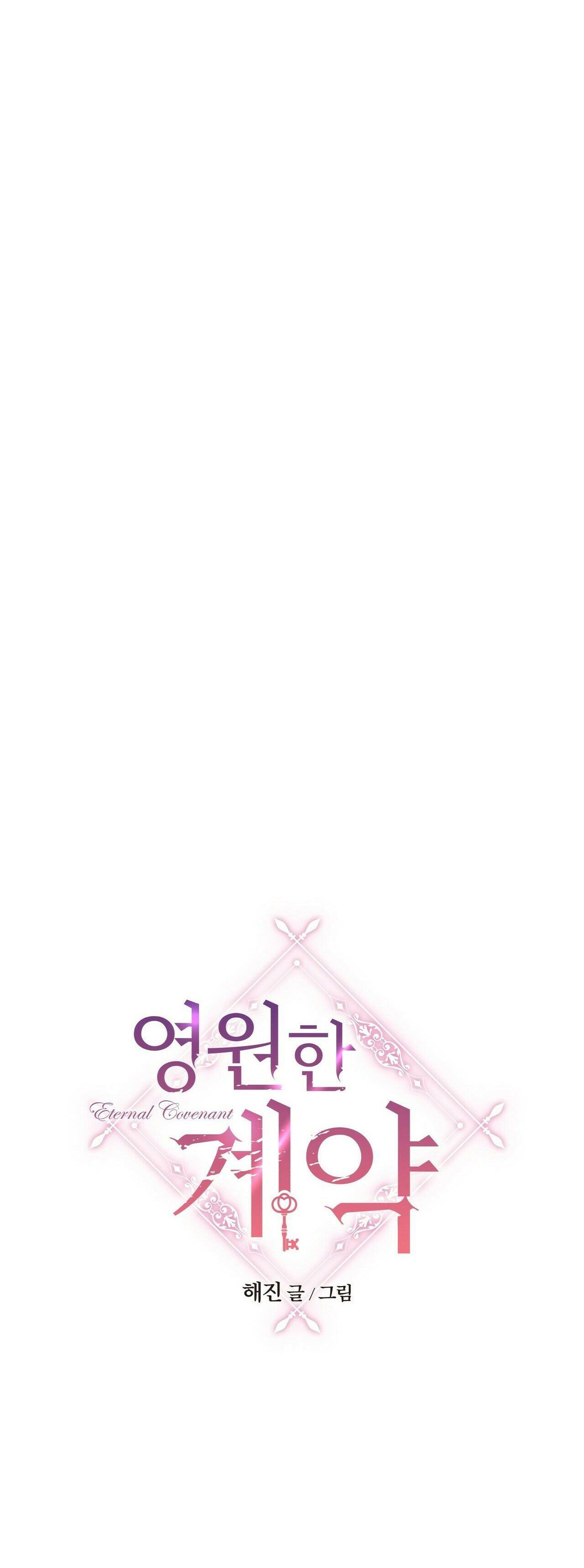 đọc truyện Khế Ước Vĩnh Cửu Chương 4 ảnh 5 tại Thiên Thai Truyện