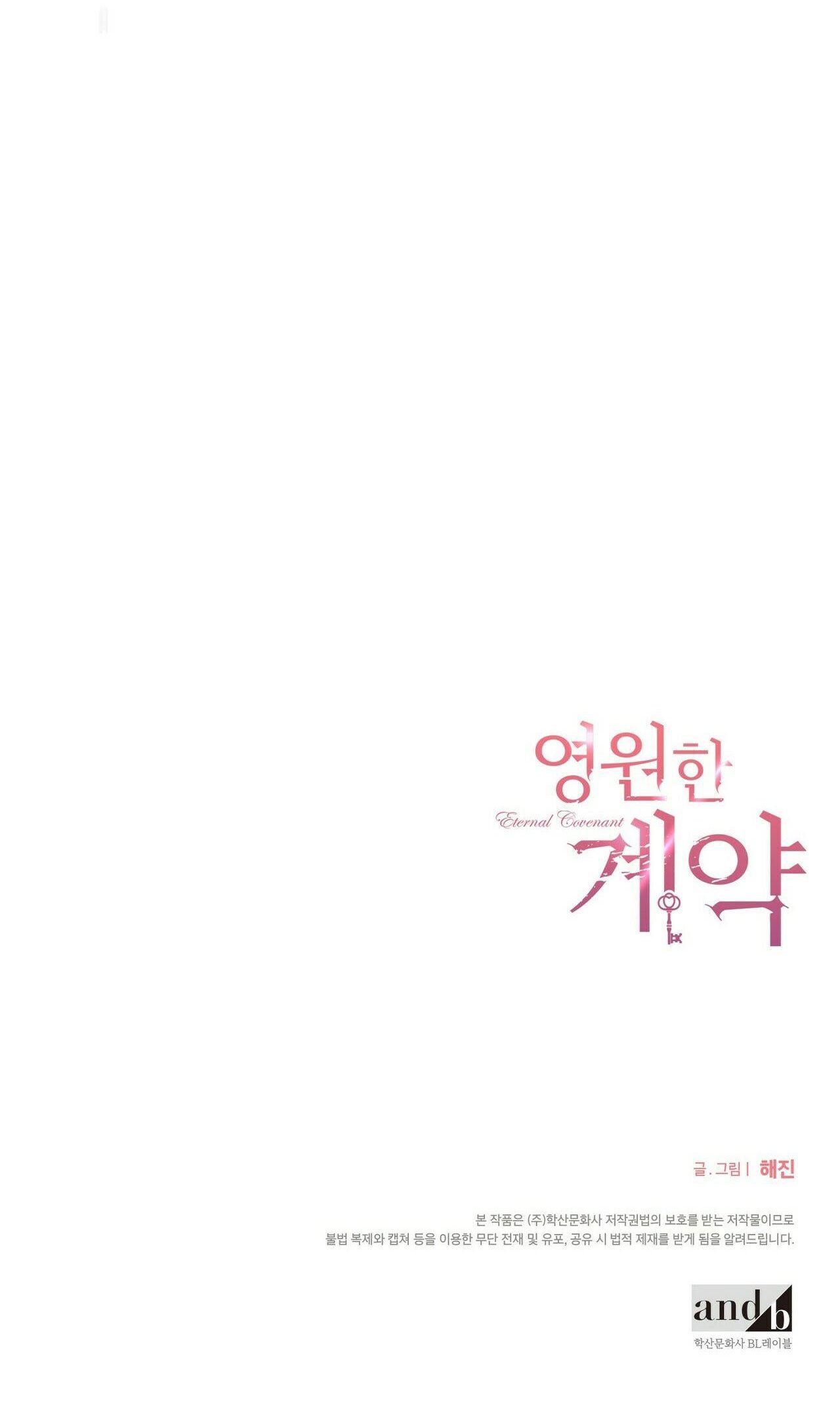 đọc truyện Khế Ước Vĩnh Cửu Chương 4 ảnh 40 tại Thiên Thai Truyện