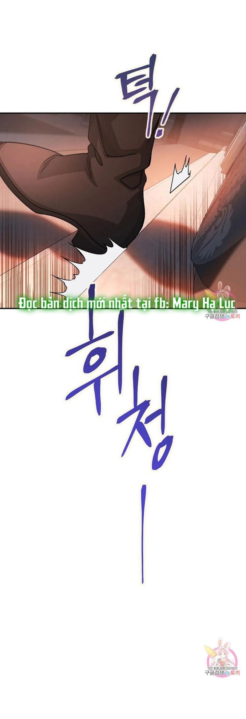 đọc truyện Khế Ước Vĩnh Cửu Chương 46.5 ảnh 3 tại Thiên Thai Truyện