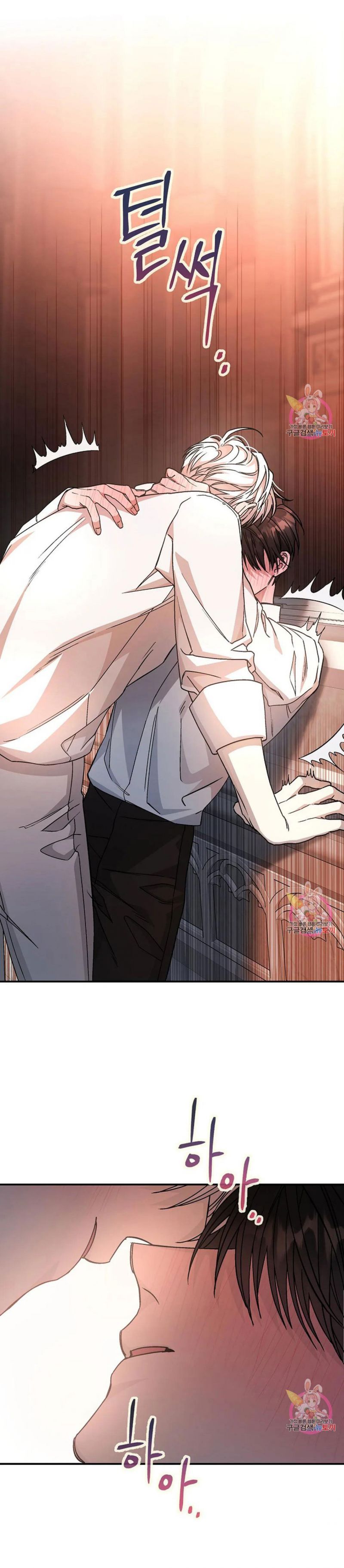 đọc truyện Khế Ước Vĩnh Cửu Chương 46.5 ảnh 4 tại Thiên Thai Truyện