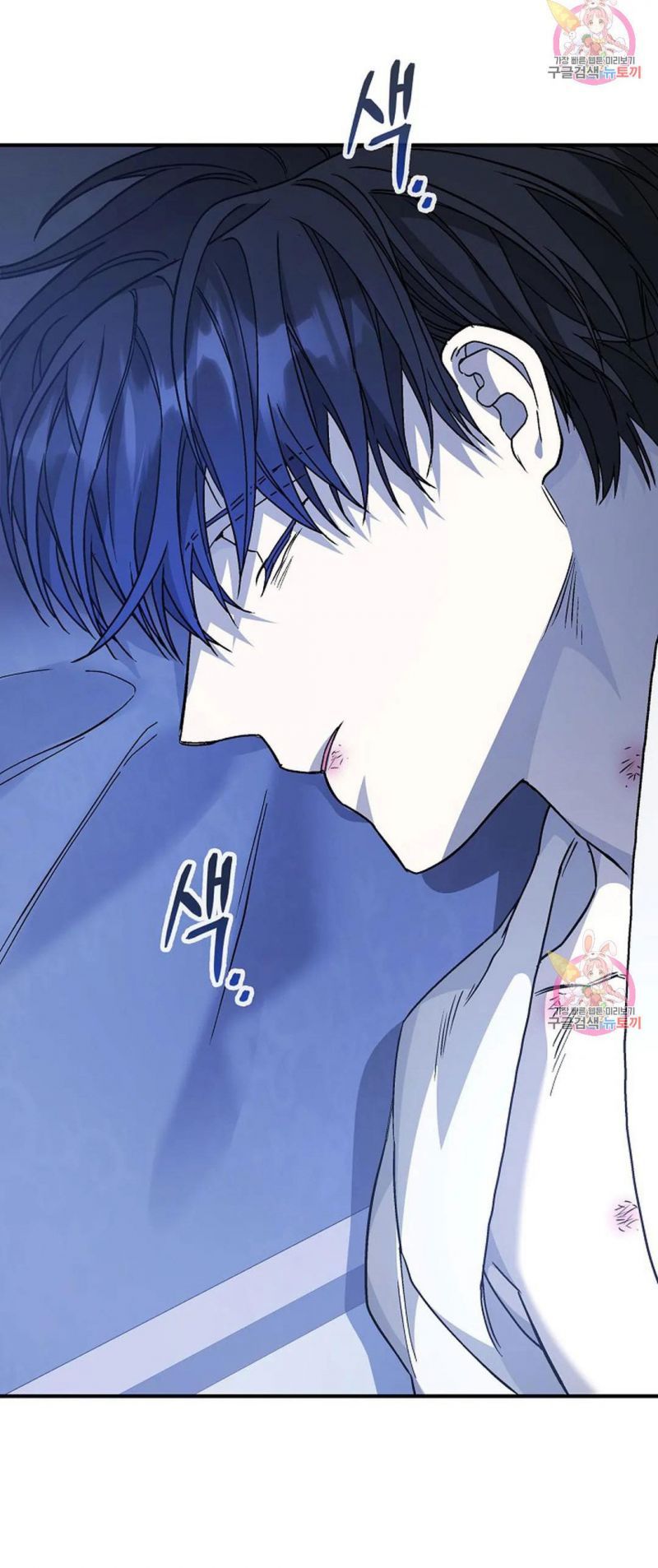 đọc truyện Khế Ước Vĩnh Cửu Chương 46.5 ảnh 27 tại Thiên Thai Truyện