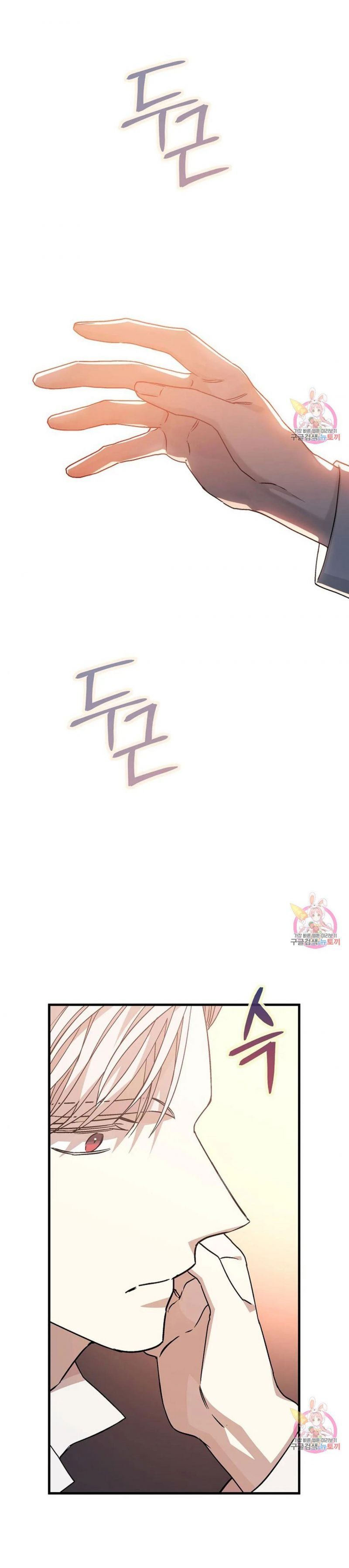 đọc truyện Khế Ước Vĩnh Cửu Chương 46 ảnh 17 tại Thiên Thai Truyện