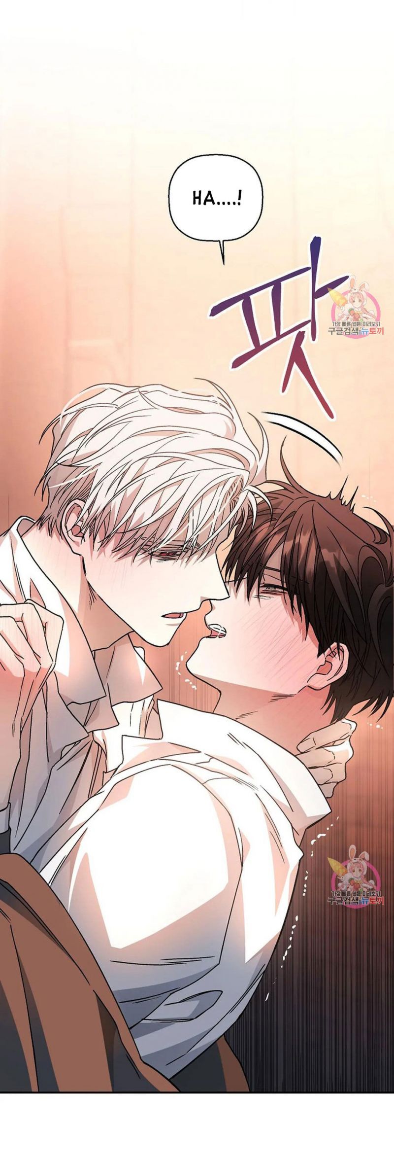 đọc truyện Khế Ước Vĩnh Cửu Chương 46 ảnh 24 tại Thiên Thai Truyện