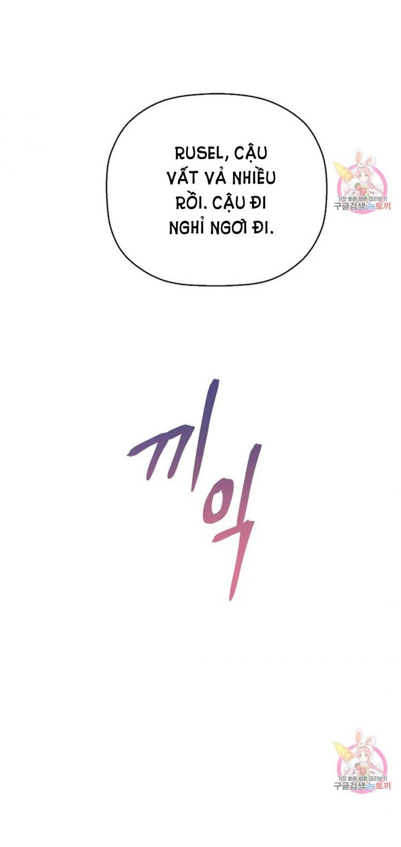 đọc truyện Khế Ước Vĩnh Cửu Chương 47.5 ảnh 20 tại Thiên Thai Truyện