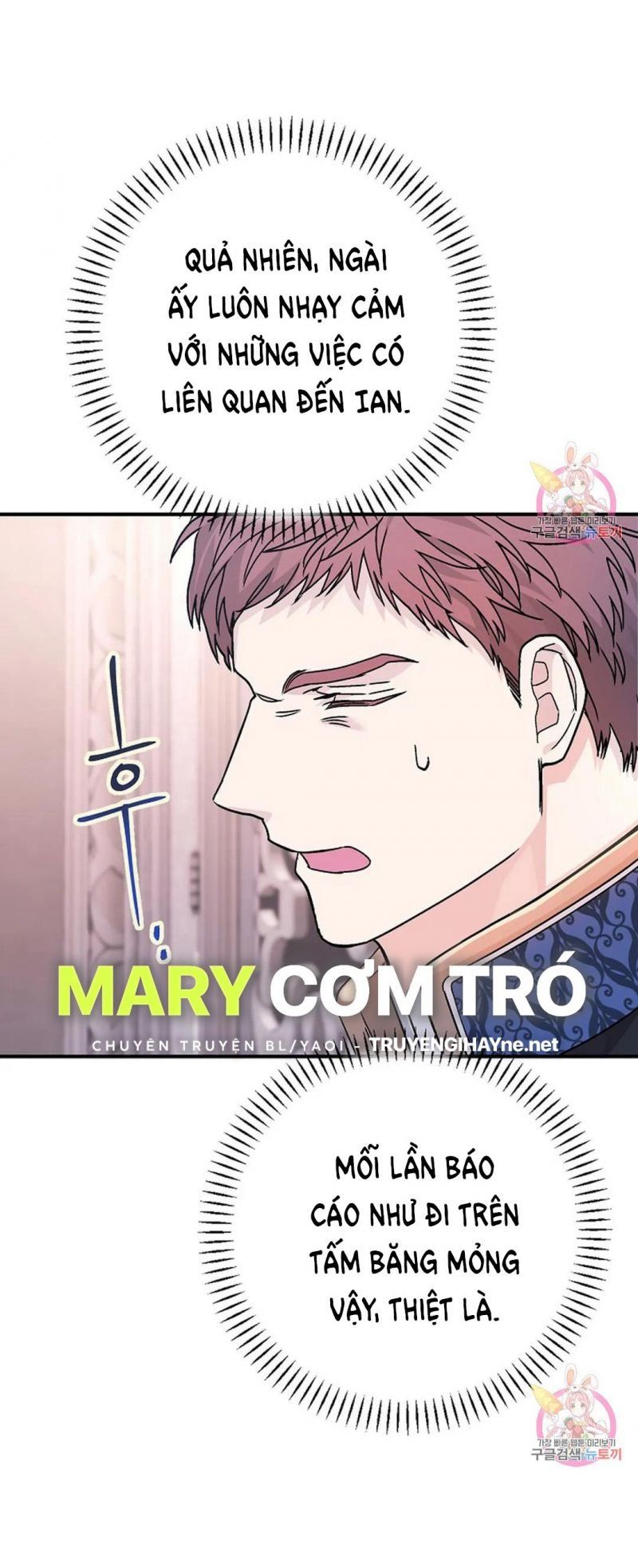 đọc truyện Khế Ước Vĩnh Cửu Chương 47.5 ảnh 22 tại Thiên Thai Truyện