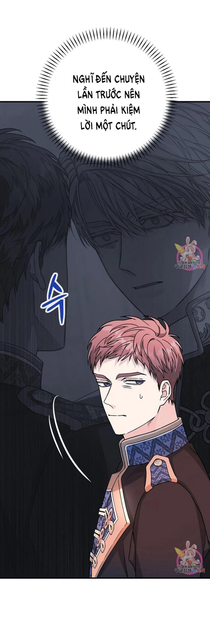 đọc truyện Khế Ước Vĩnh Cửu Chương 47.5 ảnh 23 tại Thiên Thai Truyện