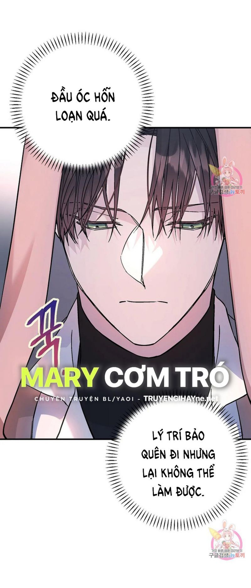 đọc truyện Khế Ước Vĩnh Cửu Chương 47.5 ảnh 29 tại Thiên Thai Truyện