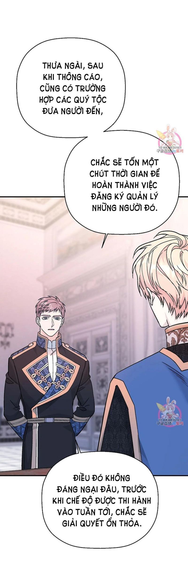 đọc truyện Khế Ước Vĩnh Cửu Chương 47.5 ảnh 5 tại Thiên Thai Truyện