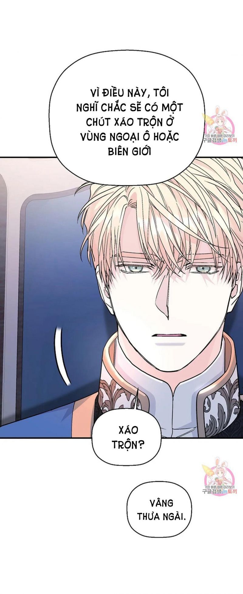 đọc truyện Khế Ước Vĩnh Cửu Chương 47.5 ảnh 6 tại Thiên Thai Truyện