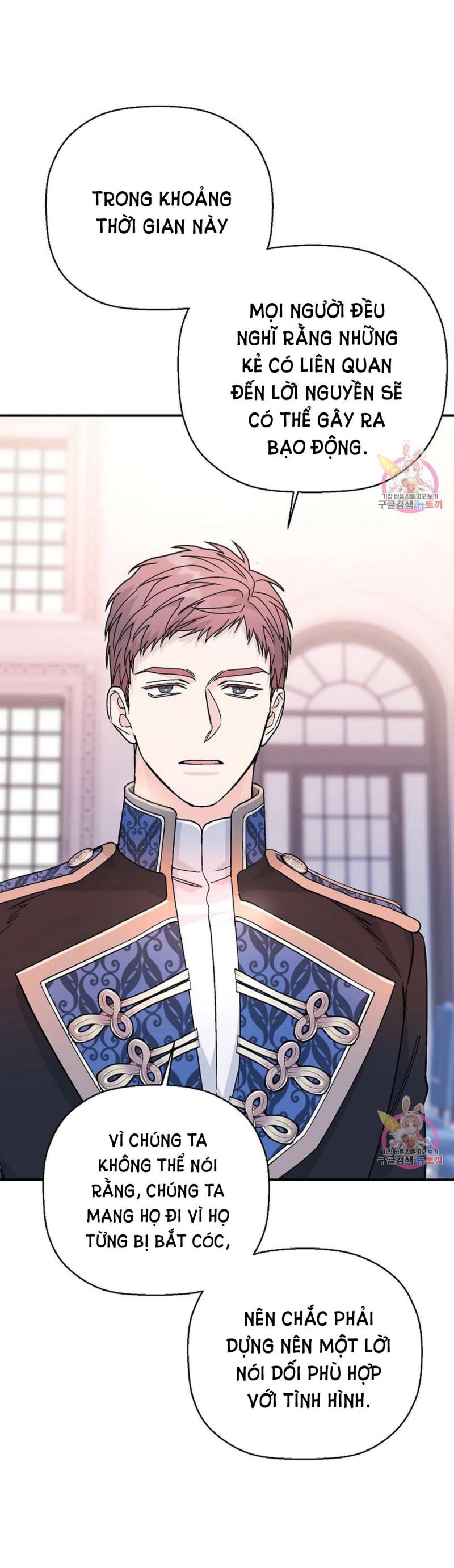 đọc truyện Khế Ước Vĩnh Cửu Chương 47.5 ảnh 8 tại Thiên Thai Truyện