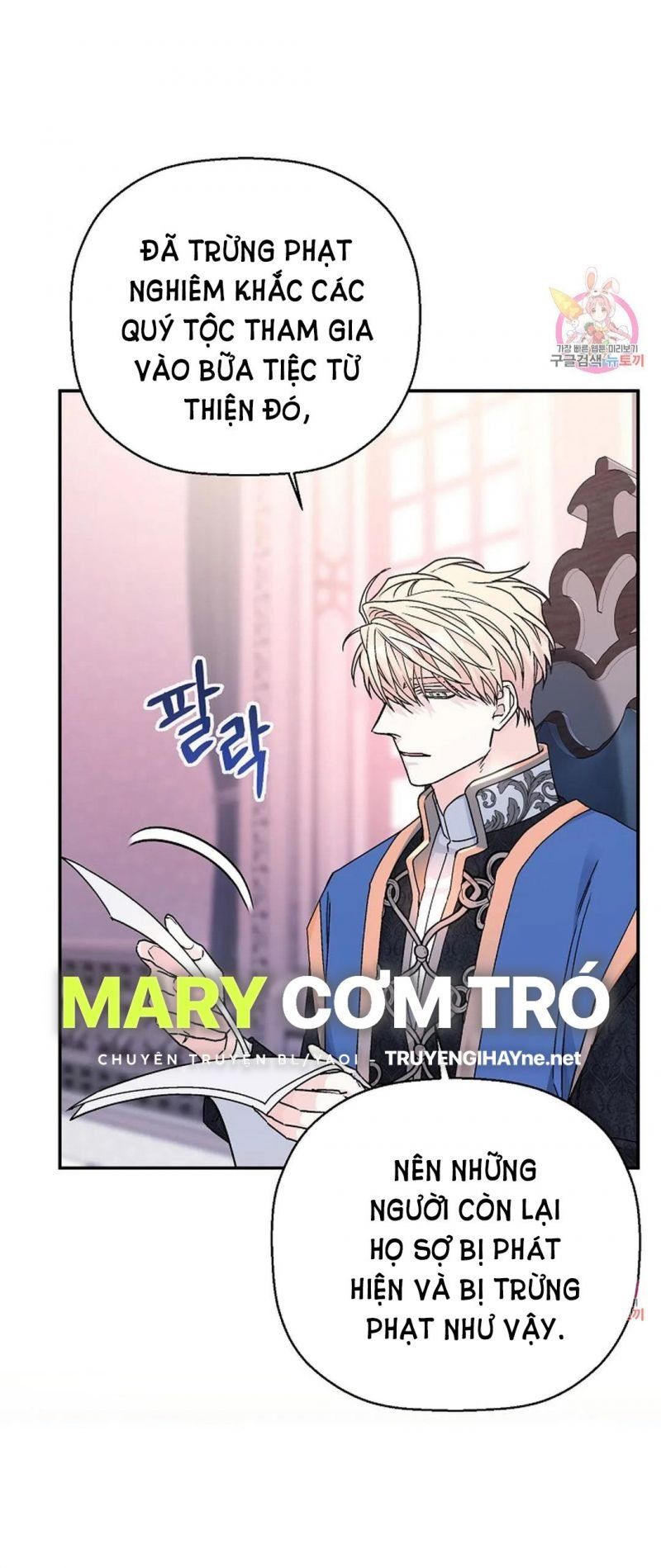 đọc truyện Khế Ước Vĩnh Cửu Chương 47.5 ảnh 9 tại Thiên Thai Truyện