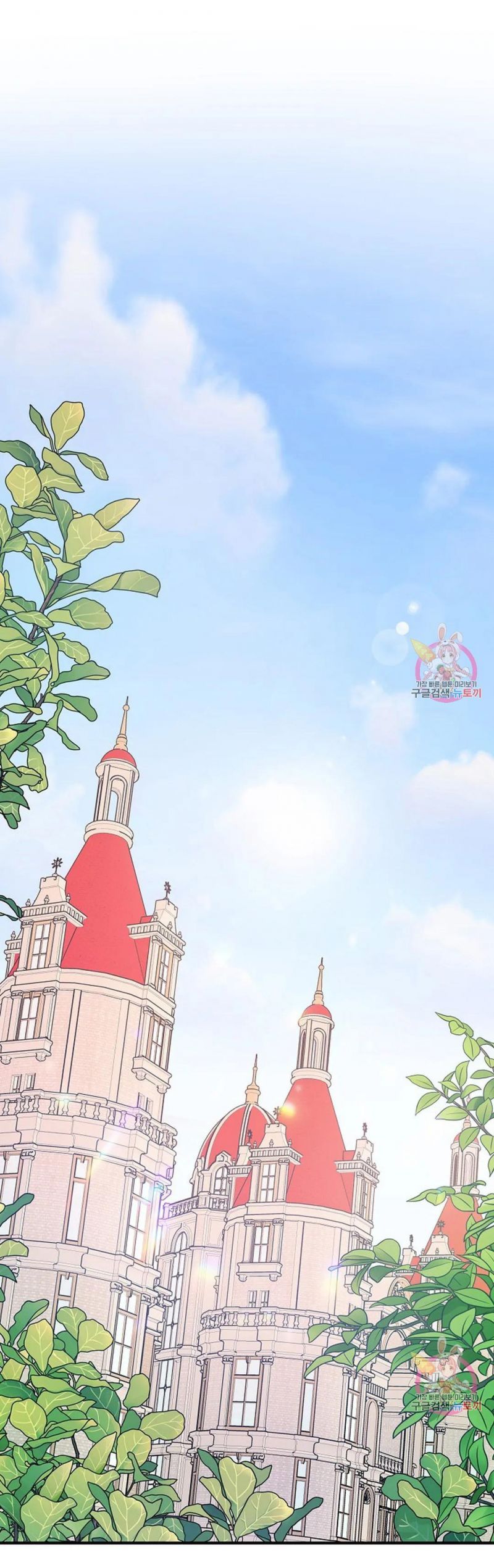 đọc truyện Khế Ước Vĩnh Cửu Chương 47 ảnh 3 tại Thiên Thai Truyện